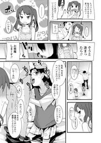 COMIC LO 2018-09 [Digital]