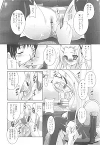 COMIC 0EX Vol. 24 2009-12