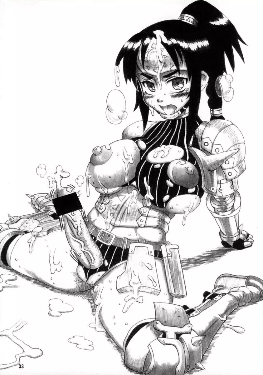 Wagamama Oujo no Hunter dai Renzoku Shuryou!