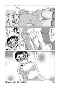 [Miyamoto Rumi] Otaku na Imouto no Iru Kurashi