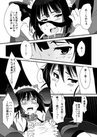 [Jitaku vacation (Ulrich)] THE SLAVE MATES (Strike Witches) [Digital]