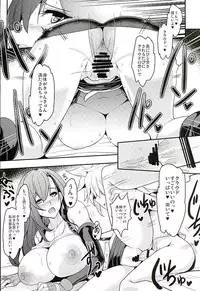 (C89) [YO-METDO (Yasakani An)] Tifa x Kura・Heaven (Final Fantasy VII)