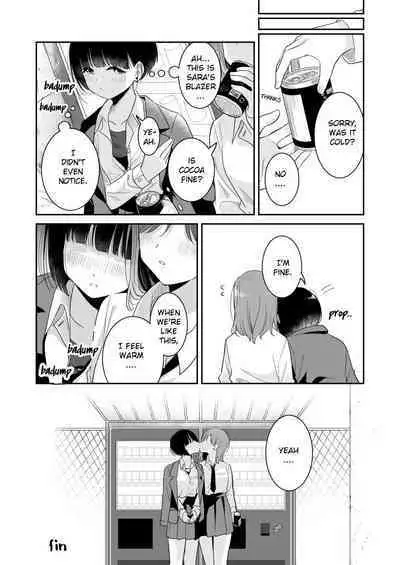 Koko Dare mo Konai kara... | Nobody will come here, so...