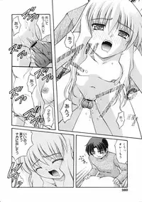 COMIC 0EX Vol. 04 2008-04