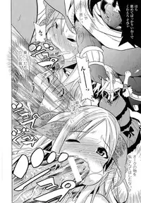 [Tendo Masae] Bijo to Injuu - Beauty & Dirty -