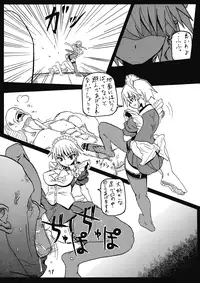 (C77) [Cave (Hachi)] Sakuya-san no Otanoshimi Time (Touhou Project)