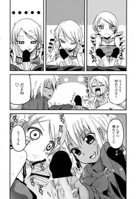 [Sawano Akira] 9-Nin no Imouto-sama