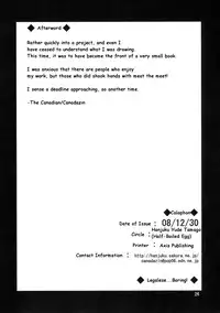 (C75) [Hanjuku Yude Tamago (Canadazin)] Kyouran Yorokochi (To Heart) [English]