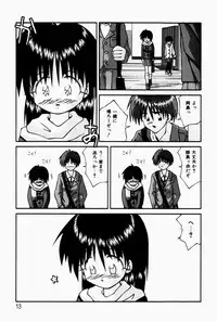 [Tsurugi Motoaki (Sakemasu)] Marshmallow Doumei | Marshmallow Alliance