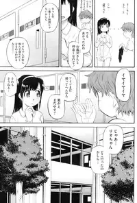 COMIC HOTMiLK 2009-02