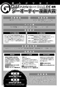 COMIC Anthurium 2019-10