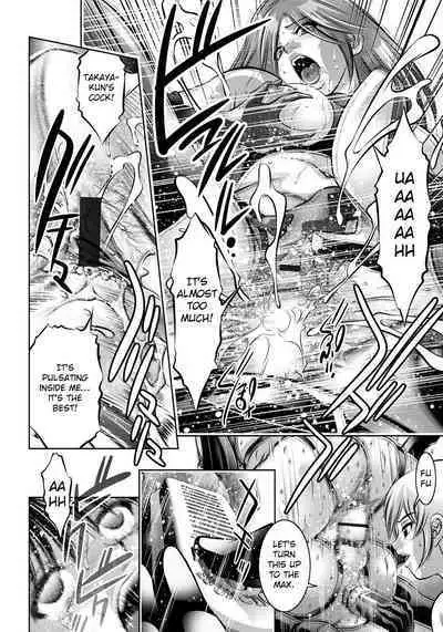 Haha to Ko no Kanbi na Choukyou Kouza