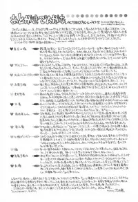 [Hotta Kei] Puri Puri Girls Vol.2