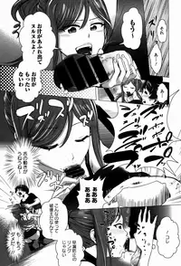 COMIC Europa 2015-01