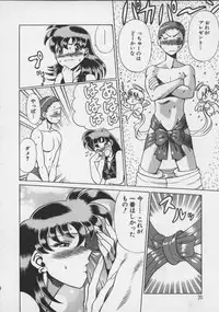 [Tamaki Nozomu] Koko ni KISS Shite