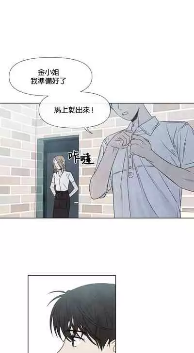 [Yuju] Summer Solstice Point Camp Ch.00-09|夏至点Ch.00~09[Chinese] [橄榄汉化组]