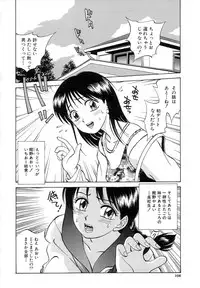 [Nankin Maachan] TWIN HALF