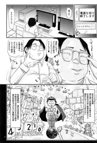 [Hasblow] Kimowota Dakedo Tensai na Node Ironna Joshi to Hame Chaimasu