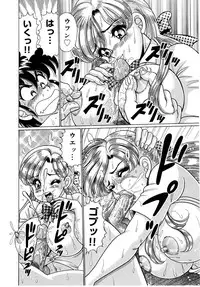 [Watanabe Wataru] Minako Sensei - Bakunyuu Panic