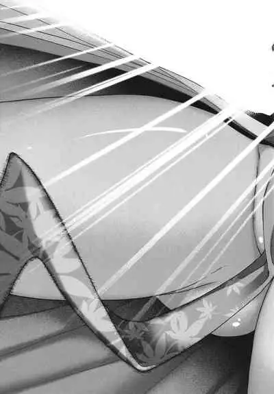 [Hiyoshi Hana] Meguriai no Kemono