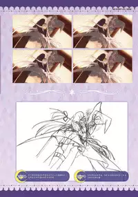 SABBAT OF THE WITCH OFFICIAL VISUAL FAN BOOK