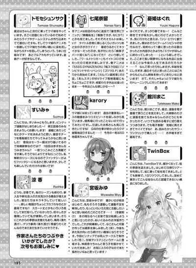 Dengeki Moeoh 2021-06