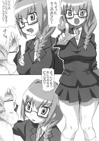 [Takatobiya] Usa Dining (Digi Charat)