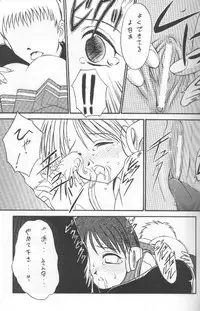 (C52) [Yakan Hikou (Inoue Tomio)] Angel Smile (ToHeart)