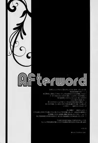 (C78) [R.E.C (Ichinose)] Kyouka Suigetsu (Nurarihyon no Mago) [Chinese] [CE家族社]