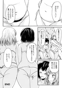 [Anthology] Tabete wa Ikenai 3 [Digital]