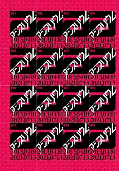 COMIC Anthurium 2021-08