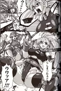 [Souryuu] Shikkoku no Kairaku