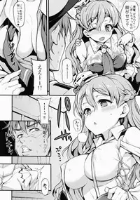 (C92) [Uousaohkoku (Uousaoh)] ZARAX (Kantai Collection -KanColle-)