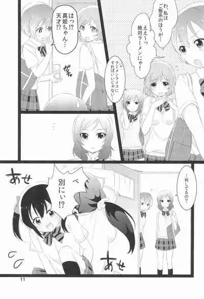 NozoNicoshiki xxxx-Juku