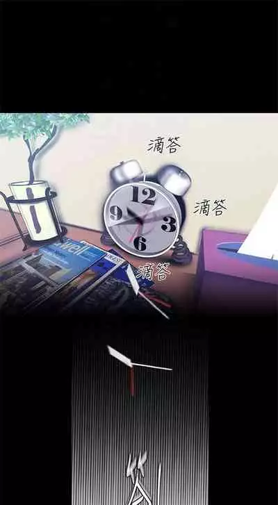 （周1）美丽新世界 1-65 中文翻译 （更新中）