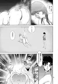 [Iihitoya Dosukoidou (Minor Boy)] Dorei Joou Soara vol. 5