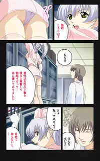 [Mink] [Full Color Seijin Han] Yakin Byoutou・Ni