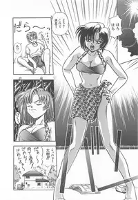 [Till Yoshi] Imagination