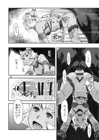 (C91) [Azasuke Wind (AZASUKE)] BOSOM BUDDY (Granblue Fantasy)