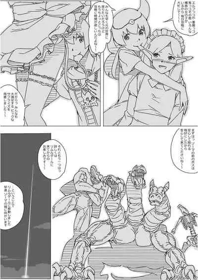 [Akimbo] Isekai Dorakue 3 (FC-ban)