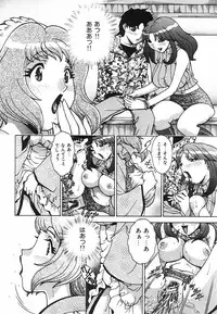 [Matsurino Naginata] Angel Strike