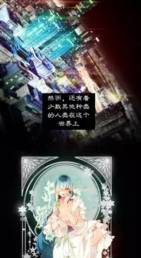 [Juder] 莉莉丝的纽带(Lilith`s Cord) Ch.1-16 [Chinese]