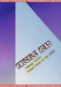 Netsu ni Okasareta Karen-chan to Toilet de....