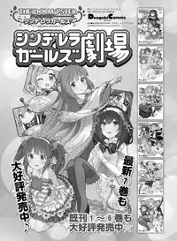 Dengeki Moeoh 2017-12 [Digital]