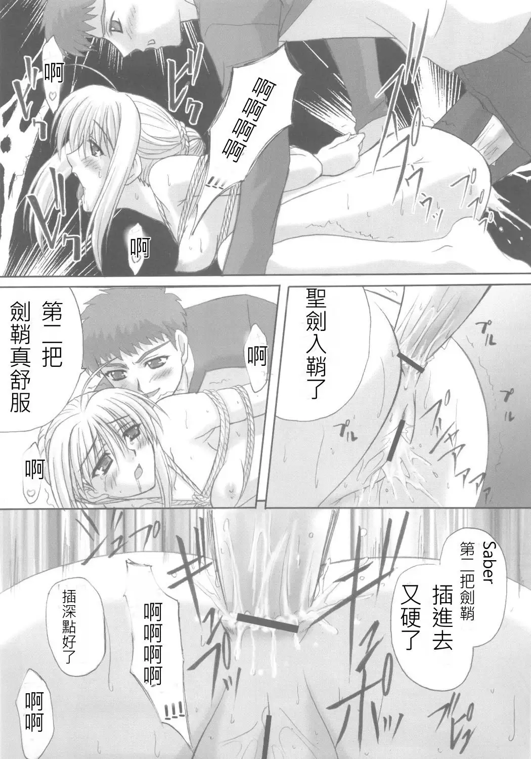 euphoria II ~Mahou Tsukai no Yoru~ + ALLIANCE