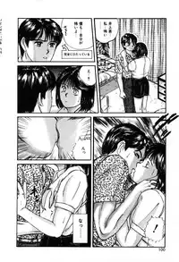 [Sano Takayoshi] Twins Trouble