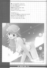 (C79)	[Abyssinia (Aru)] My Sweet Hoo!!! (THE iDOLM@STER)