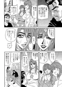 Action Pizazz DX 2016-12 [Digital]