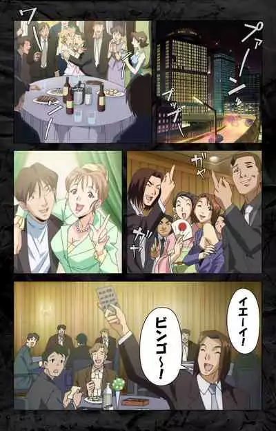 Hana no Joshi Ana Newscaster Etsuko Nama de Ikimasu! Kanzenban