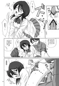 (CR31) [NIKOPONDO (Aoyama Reo)] GRATEFUL DEAD (BLEACH)